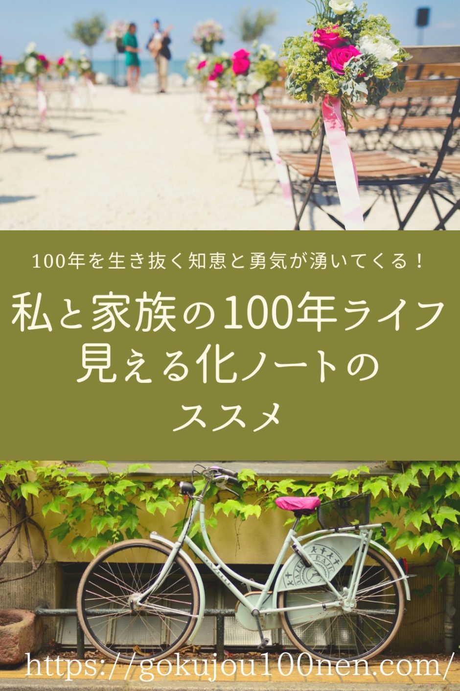 100life
